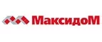 Максидом: Акции в салонах оптики в Владикавказе: интернет распродажи очков, дисконт-цены и скидки на лизны