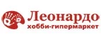 Леонардо: Акции службы доставки Владикавказа: цены и скидки услуги, телефоны и официальные сайты