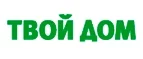 Твой Дом: Акции и распродажи окон в Владикавказе: цены и скидки на установку пластиковых, деревянных, алюминиевых стеклопакетов