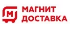 Магнит Доставка: Ветпомощь на дому в Владикавказе: адреса, телефоны, отзывы и официальные сайты компаний