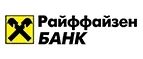 Райффайзенбанк: Банки и агентства недвижимости в Владикавказе