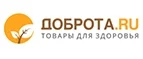Доброта.ru: Разное в Владикавказе