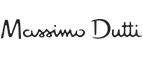 Massimo Dutti: Скидки в магазинах ювелирных изделий, украшений и часов в Владикавказе: адреса интернет сайтов, акции и распродажи