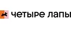 Четыре лапы: Ветаптеки Владикавказа: адреса и телефоны, отзывы и официальные сайты, цены и скидки на лекарства