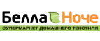 Белла Ноче: Магазины мебели, посуды, светильников и товаров для дома в Владикавказе: интернет акции, скидки, распродажи выставочных образцов