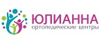 Юлианна: Аптеки Владикавказа: интернет сайты, акции и скидки, распродажи лекарств по низким ценам