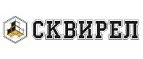 Сквирел: Магазины товаров и инструментов для ремонта дома в Владикавказе: распродажи и скидки на обои, сантехнику, электроинструмент