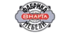 8 Марта: Магазины товаров и инструментов для ремонта дома в Владикавказе: распродажи и скидки на обои, сантехнику, электроинструмент
