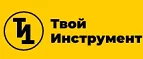 Твой Инструмент: Акции и скидки в строительных магазинах Владикавказа: распродажи отделочных материалов, цены на товары для ремонта