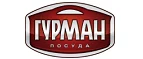 Гурман: Магазины товаров и инструментов для ремонта дома в Владикавказе: распродажи и скидки на обои, сантехнику, электроинструмент