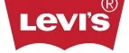 Levi's: Магазины мужских и женских аксессуаров в Владикавказе: акции, распродажи и скидки, адреса интернет сайтов