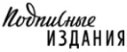 Подписные издания: Акции в книжных магазинах Владикавказа: распродажи и скидки на книги, учебники, канцтовары