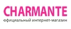 Charmante: Магазины мужского и женского нижнего белья и купальников в Владикавказе: адреса интернет сайтов, акции и распродажи