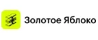 Золотое яблоко: Акции в салонах оптики в Владикавказе: интернет распродажи очков, дисконт-цены и скидки на лизны