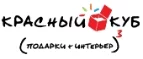 Красный Куб: Магазины цветов Владикавказа: официальные сайты, адреса, акции и скидки, недорогие букеты