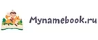 Mynamebook: Магазины оригинальных подарков в Владикавказе: адреса интернет сайтов, акции и скидки на сувениры