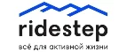 Ridestep: Магазины спортивных товаров Владикавказа: адреса, распродажи, скидки