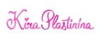 Kira Plastinina: Магазины мужской и женской обуви в Владикавказе: распродажи, акции и скидки, адреса интернет сайтов обувных магазинов