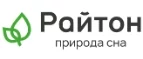 Райтон: Магазины мебели, посуды, светильников и товаров для дома в Владикавказе: интернет акции, скидки, распродажи выставочных образцов