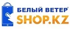 Белый Ветер: Магазины мобильных телефонов, компьютерной и оргтехники в Владикавказе: адреса сайтов, интернет акции и распродажи