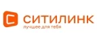 Ситилинк: Акции и распродажи строительных компаний Владикавказа: скидки и цены на услуги