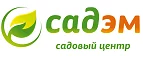 Садэм: Магазины мебели, посуды, светильников и товаров для дома в Владикавказе: интернет акции, скидки, распродажи выставочных образцов