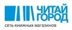 Читай-город: Магазины оригинальных подарков в Владикавказе: адреса интернет сайтов, акции и скидки на сувениры