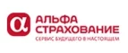АльфаСтрахование: Акции и скидки в фотостудиях, фотоателье и фотосалонах в Владикавказе: интернет сайты, цены на услуги