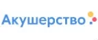 Акушерство: Магазины мобильных телефонов, компьютерной и оргтехники в Владикавказе: адреса сайтов, интернет акции и распродажи