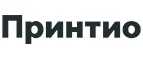 Принтио: Магазины мебели, посуды, светильников и товаров для дома в Владикавказе: интернет акции, скидки, распродажи выставочных образцов