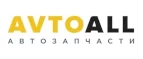 AvtoALL: Акции и скидки в магазинах автозапчастей, шин и дисков в Владикавказе: для иномарок, ваз, уаз, грузовых автомобилей