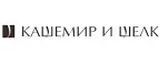 Кашемир и Шелк: Магазины мужской и женской одежды в Владикавказе: официальные сайты, адреса, акции и скидки