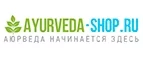 Ayurveda-Shop.ru: Скидки и акции в магазинах профессиональной, декоративной и натуральной косметики и парфюмерии в Владикавказе