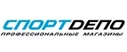 СпортДепо: Магазины мужской и женской одежды в Владикавказе: официальные сайты, адреса, акции и скидки