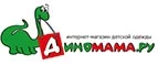 Диномама.ру: Магазины игрушек для детей в Владикавказе: адреса интернет сайтов, акции и распродажи