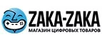 Zaka-Zaka: Акции в книжных магазинах Владикавказа: распродажи и скидки на книги, учебники, канцтовары