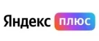 Яндекс Плюс: Разное в Владикавказе