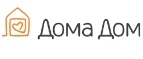 ДомаДом: Магазины мебели, посуды, светильников и товаров для дома в Владикавказе: интернет акции, скидки, распродажи выставочных образцов