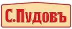 С.Пудовъ: Магазины мебели, посуды, светильников и товаров для дома в Владикавказе: интернет акции, скидки, распродажи выставочных образцов