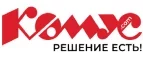 Комус: Магазины мебели, посуды, светильников и товаров для дома в Владикавказе: интернет акции, скидки, распродажи выставочных образцов