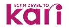 Kari: Скидки в магазинах ювелирных изделий, украшений и часов в Владикавказе: адреса интернет сайтов, акции и распродажи