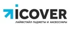 iCover: Распродажи в магазинах бытовой и аудио-видео техники Владикавказа: адреса сайтов, каталог акций и скидок