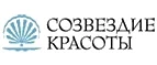 Созвездие Красоты: Акции в салонах оптики в Владикавказе: интернет распродажи очков, дисконт-цены и скидки на лизны