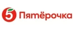 Пятерочка Доставка: Акции в салонах оптики в Владикавказе: интернет распродажи очков, дисконт-цены и скидки на лизны