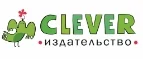 Издательство Clever: Акции в книжных магазинах Владикавказа: распродажи и скидки на книги, учебники, канцтовары