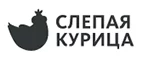 Слепая курица: Акции в салонах оптики в Владикавказе: интернет распродажи очков, дисконт-цены и скидки на лизны