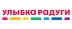 Улыбка радуги: Акции в фитнес-клубах и центрах Владикавказа: скидки на карты, цены на абонементы
