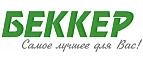 Беккер: Магазины цветов и подарков Владикавказа