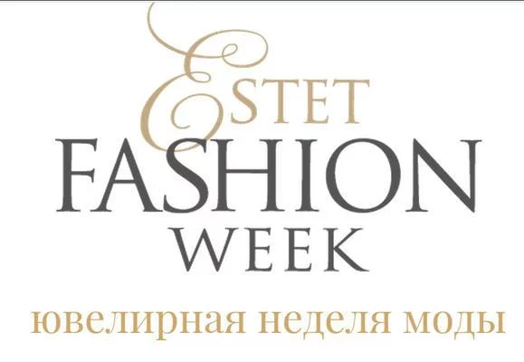 Неделя ювелирной моды 2016 в Москве
